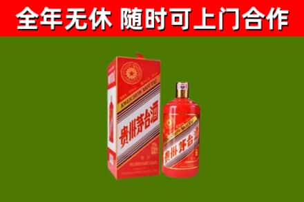固原回收生肖茅台酒
