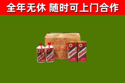 固原回收老茅台酒