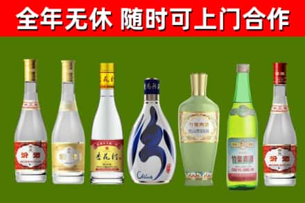 固原回收老汾酒