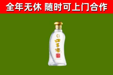 固原回收口子窖