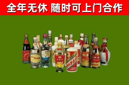 固原回收白酒