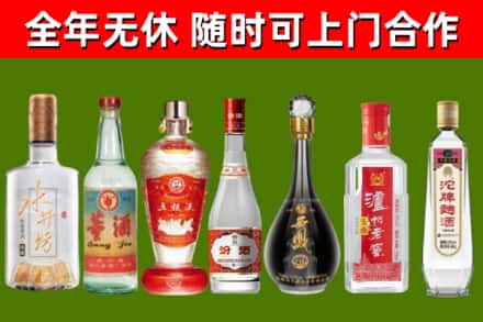 固原回收名酒