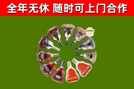 固原回收XO